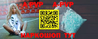 соль курить ск Ливны
