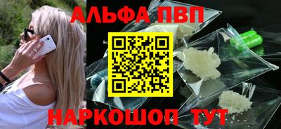 амфетамин Лесосибирск