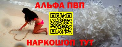 амфетамин Лесосибирск