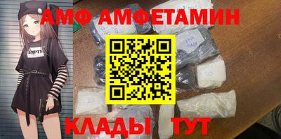амфетамин Лесосибирск
