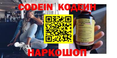 альфа пвп Ликино-Дулёво