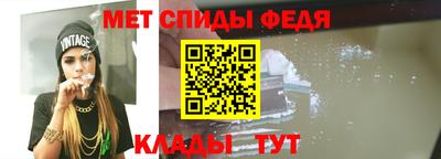 амфетамин Лесосибирск
