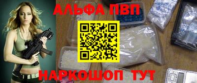 соль курить ск Ливны