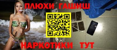 амфетамин Лесосибирск