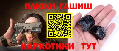 амфетамин Лесосибирск