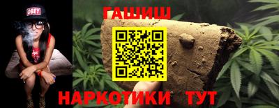 амфетамин Лесосибирск