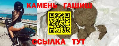 амфетамин Лесосибирск