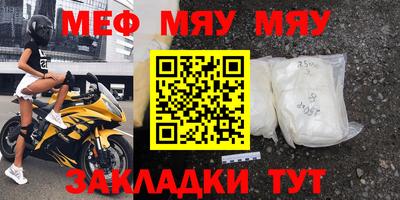 соль курить ск Ливны