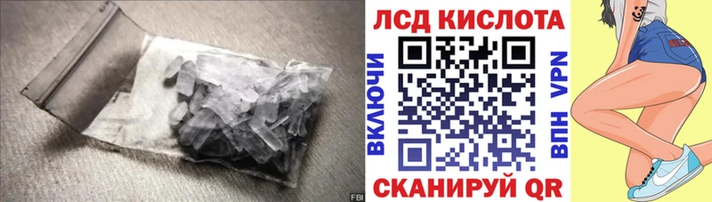Лсд 25 экстази ecstasy  Тамбов 