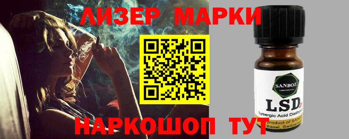 ЛСД экстази  LSD-25 экстази кислота  Лсд 25 экстази ecstasy  Вход с VPN  Тамбов 