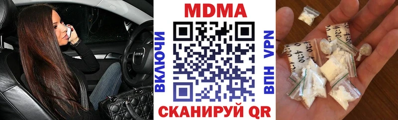 МДМА молли  Тамбов 