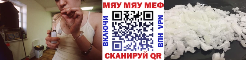 Меф мука  Тамбов 