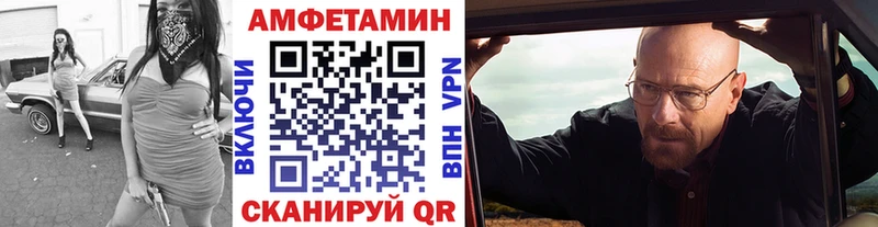 Метамфетамин Methamphetamine  цены   Тамбов 