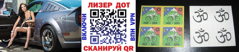Марки 25I-NBOMe 1,8мг  купить   Тамбов 