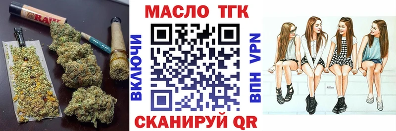 ТГК жижа  Тамбов 